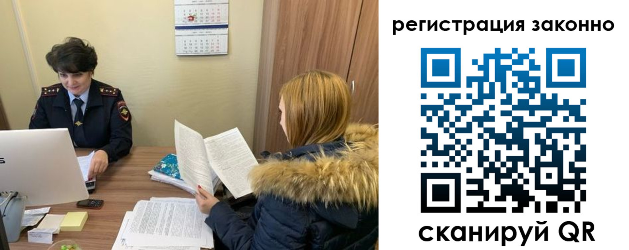 временная регистрация госуслуги в Крымске
